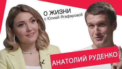 Семейные секреты, Анатолий Руденко внебрачный сын Александра Мартынова |  Ностальгия по СССР: Портал в прошлое | Дзен