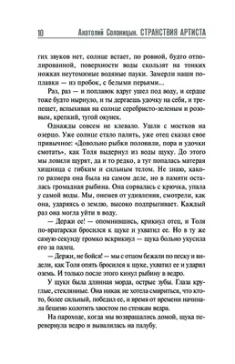 Анатолий Солоницын: почему все были против его кандидатуры на роль Андрея  Рублева? - 7Дней.ру