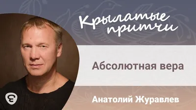 Актер Анатолий Журавлев не хотел сниматься в «Брате» - Lady's Media