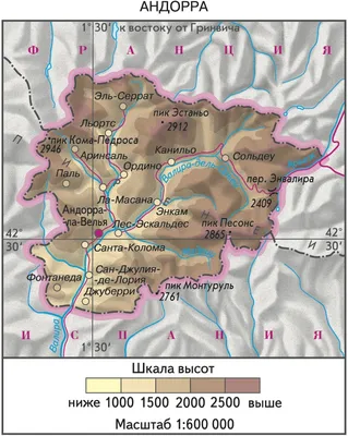 File:Андорра-Ла-Велья. Горная река Валира (Valira). -  -  Wikipedia