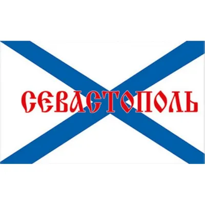 Мужской кожаный ремень с пряжкой Андреевский флаг - Верфь