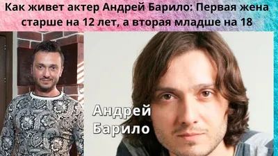 Алена Яковлева и Андрей Барило | РИА Новости Медиабанк