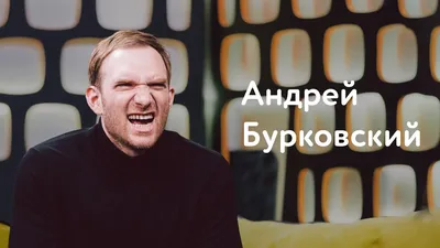 Все соскучились и очень рады»: Андрей Бурковский неожиданно заговорил о  возвращении - Страсти