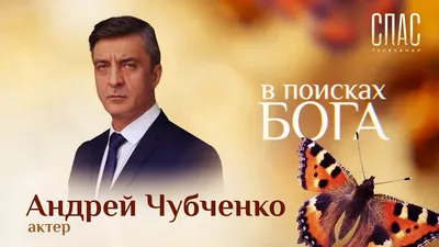 На канале НТВ стартует 5-й сезон сериала «Шеф» о жизни генерала Виктора  Расторгуева - Вокруг ТВ.