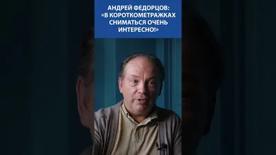 Анна Семенович и Андрей Федорцов | РИА Новости Медиабанк