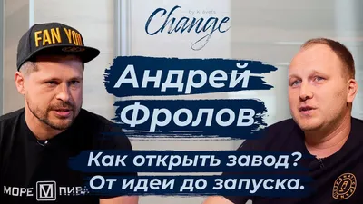 Фролов Андрей Николаевич