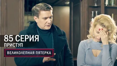 Андрей Горбачев и оркестр «Скоморохи»