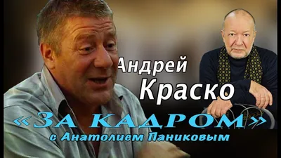 После инсульта: Краско приехал в театр, но не смог выйти на сцену - 7Дней.ру