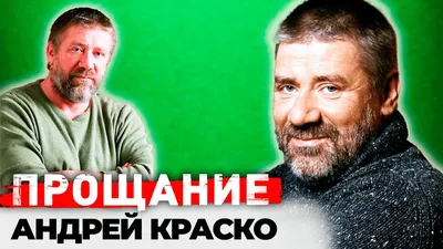 Гатчинская Служба Новостей — Парковое агентство приглашает на вечер памяти Андрея  Краско