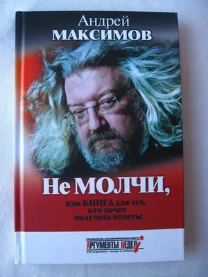 Андрей Максимов (III) - актёр - биография - российские актёры -  Кино-Театр.Ру