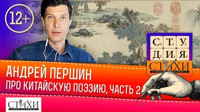 Андрей Першин - Пластический и челюстной-лицевой хирург