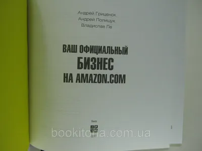 Энергетин (Андрей Полищук) купить в Бутике аюрведы премиум качества по  лучшей цене