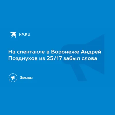 Лидер «25/17» Андрей Бледный снялся в драме о поисках бандита Мули 7  октября 2022 г. -  - НГС55