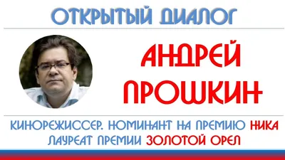 Миннесота - 2009: актеры, рейтинг и отзывы на канале Дом кино