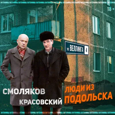 Андрей Смоляков и Виктор Добронравов снимаются в сериале «Художник» -  новости кино -  - фотографии - Кино-Театр.Ру