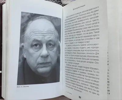 Книга Приближение к запретному • Толубеев А. - купить по цене 235 руб. в  интернет-магазине  | ISBN 978-5-90562-932-7