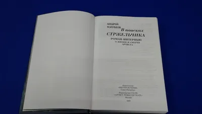 Андрей Толубеев: биография, роли и фильмы на канале Дом кино