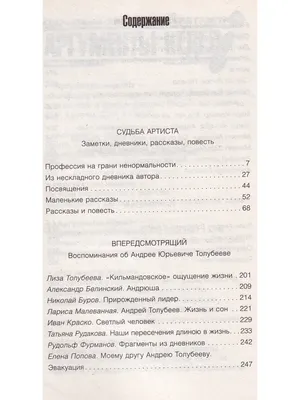 Андрей Толубеев (Andrey Tolubeev) - актёр - биография - российские актёры -  Кино-Театр.Ру