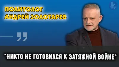 КиноБизнес изнутри с Ренатой Пиотровски: интервью со сценаристом Андреем  Золотаревым | Posta-Magazine