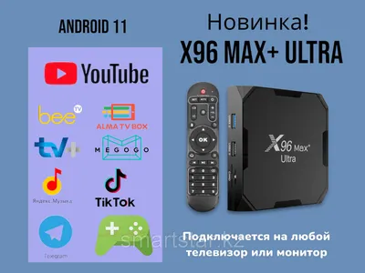 X96 max+ Ultra 4/32 Гб андроид смарт твбокс (id 105581805)