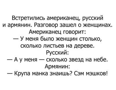 Юмор от подписчиков - смешные картинки и анекдоты | Бросаем пить вместе |  Дзен