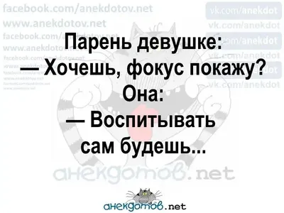 Лучшие хохмы нашей жизни. Анекдотов.нет!, Н. Максимова – скачать книгу fb2,  epub, pdf на ЛитРес