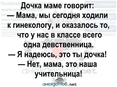 Анекдотов нет | Александр Майсурян | Дзен