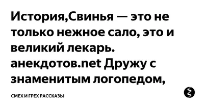 Анекдоты - лучшее за неделю от "анекдотовнет" (ч. 2) »  - Источник  Хорошего Настроения