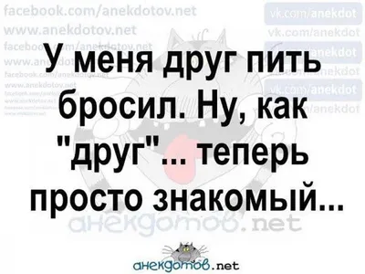 Лучшие хохмы нашей жизни. Анекдотов.нет Н. Максимова — читать книгу онлайн  в Букмейте