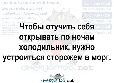 Анекдоты просто смех... | Евгений Коротков | Дзен