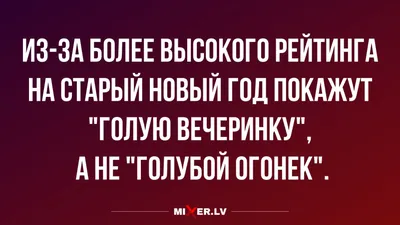 Лучшие анекдоты »  - Русский развлекательный портал