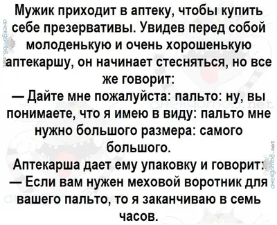 Иллюстрация 4 из 8 для Русский исторический анекдот. От Петра I до  Александра III | Лабиринт -