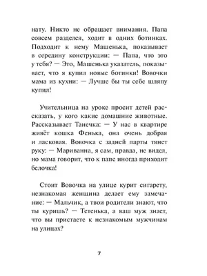 Самые смешные анекдоты про школу | Сергей Демин | Дзен