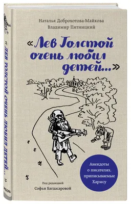 Анекдоты про Вовочку и детей. Новые анекдоты про детей, смешные до слёз,  Юрий Лавров – скачать книгу fb2, epub, pdf на ЛитРес