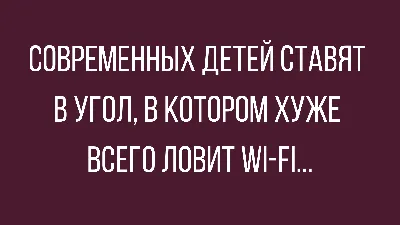 Прикольные анекдоты на утро и хорошенькие дети | Mixnews