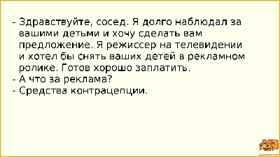 Звездный час Деда Мороза. Сногсшибательные шутки и анекдоты про Новый год -  Газета «Караван Ярмарка»