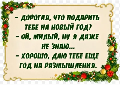 Книга Повести, Рассказы, анекдоты и путешествия для детей - купить в  интернет-магазинах, цены на Мегамаркет | 3194170