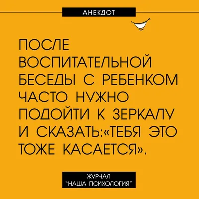 Анекдоты: После фразы жены «Так хочется жареной соленой клубники» отец  семерых детей потерял сознание - 