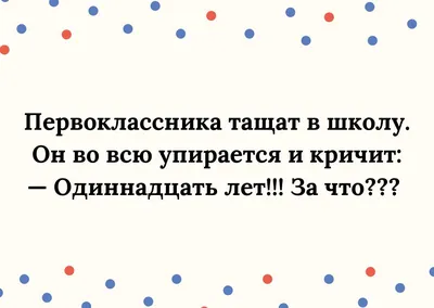 Анекдоты про племянников - смешные шутки и приколы про детей - Телеграф