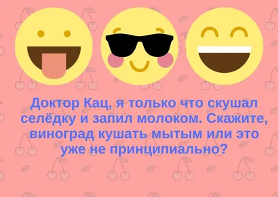 51сб. Одесса. Юмор. Анекдоты, высказывания... 4 (Ольга Варлашова) / Стихи.ру