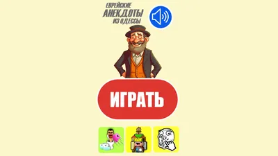 Анекдот дня: если взял на Привоз не такой список | Новости Одессы