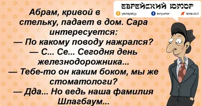 Анекдоты из Одессы, старые и новые, но просто великолепные!