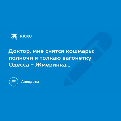 Одесские шутки, мэмы, стрит-арт времен войны и агрессии России | Новости  Одессы | Одесский юмор