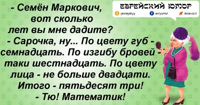 Одесские шутки военных лет: дневник обывателя | Новости Одессы