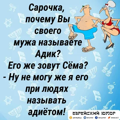 Одесский юмор: жил, жив и будет жить!