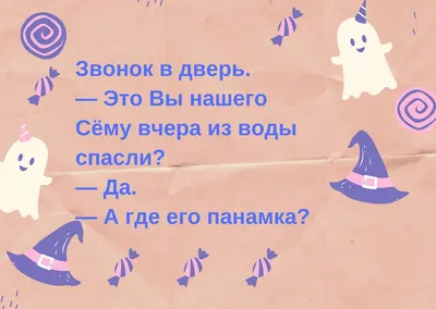 Одесские анекдоты: топ 50+ анекдотов в 2020 году