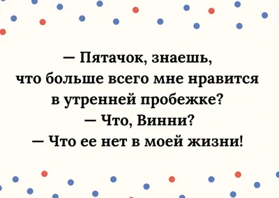 Свежие анекдоты в конце недели | Mixnews