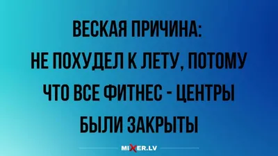 Самые свежие анекдоты специально для вашего громкого смеха