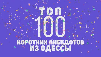 Анекдоты про рыбалку и рыбаков: более 50 свежих и смешных шуток