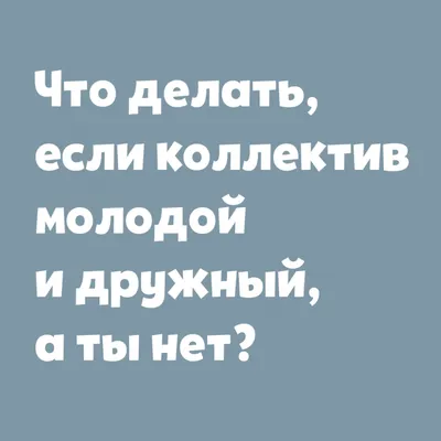 Анекдоты из России: 50+ смешных шуток в 2021